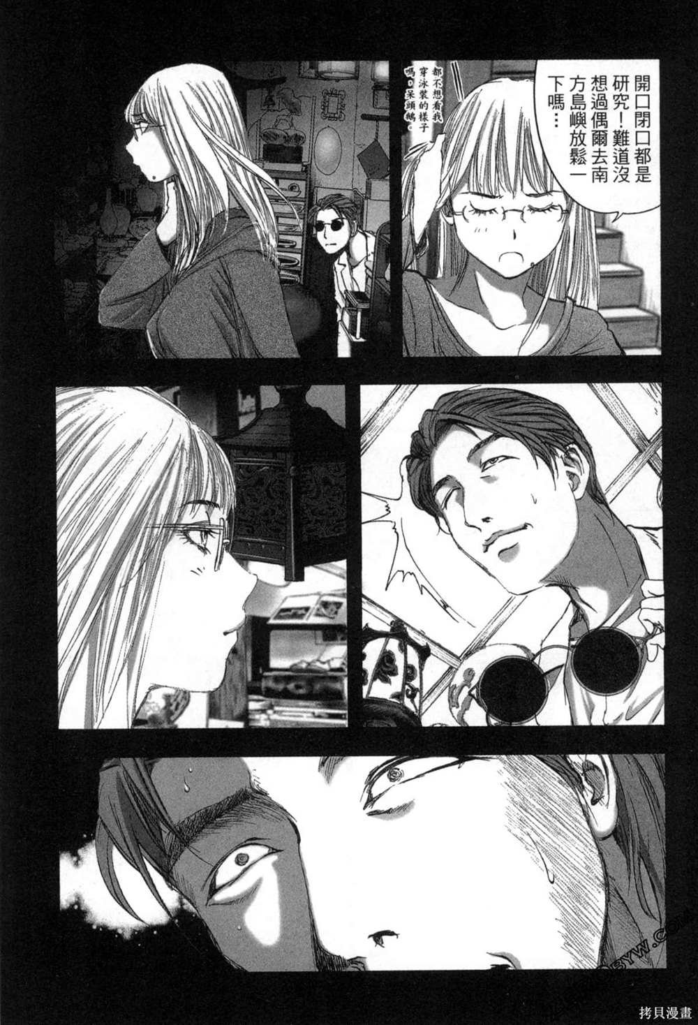 第7卷