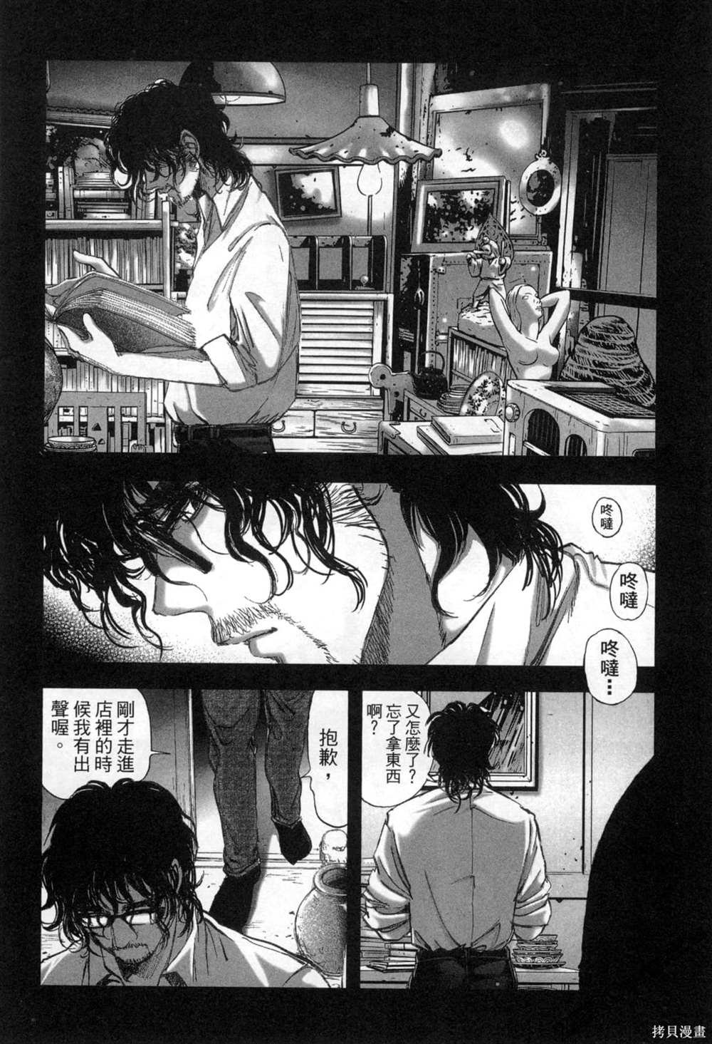 第7卷