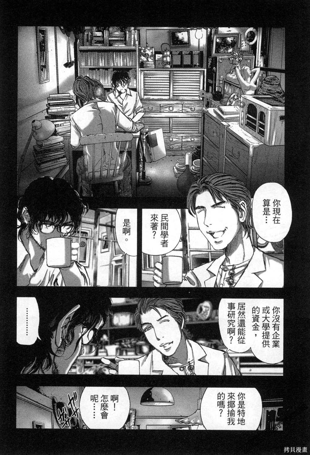 第7卷