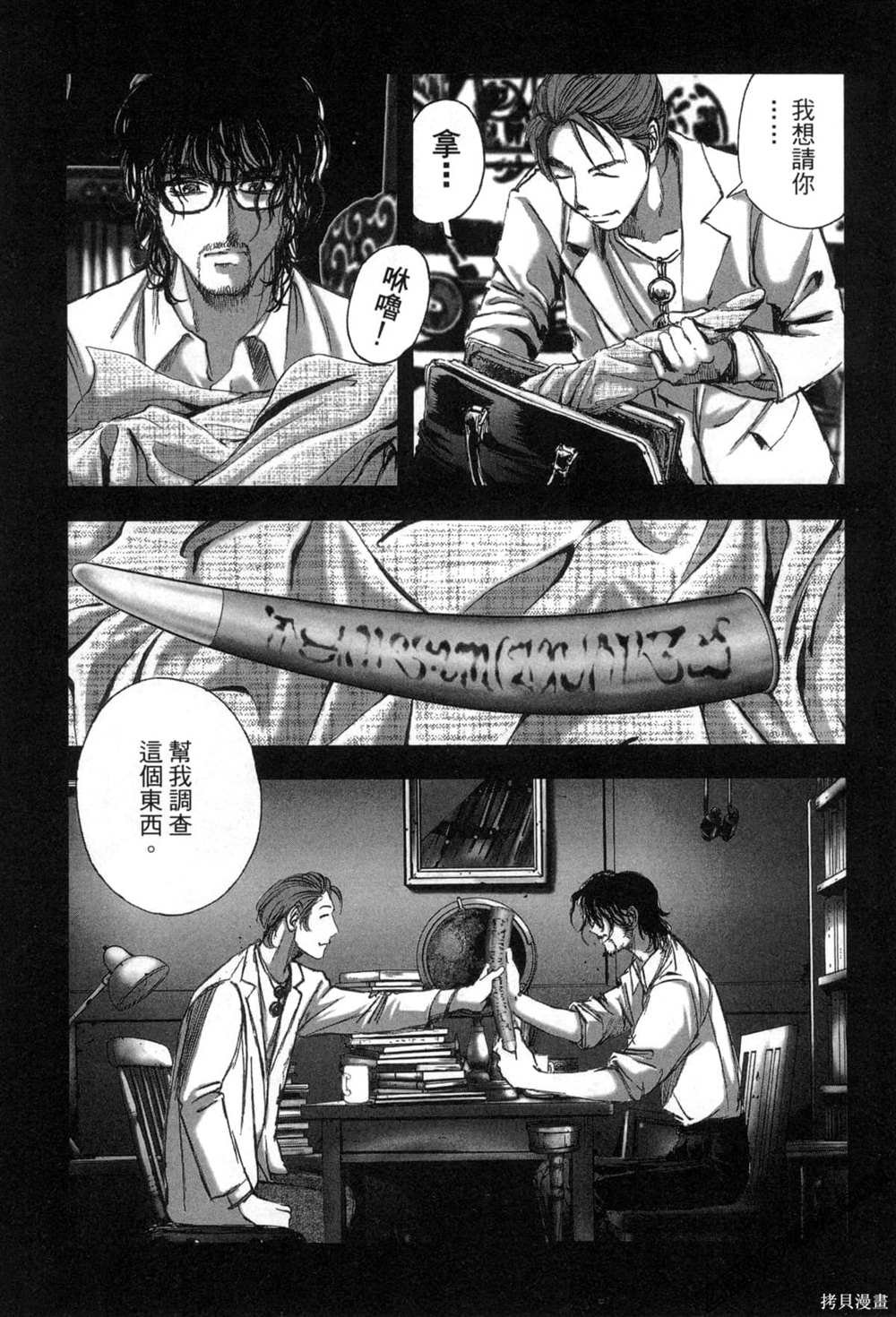第7卷