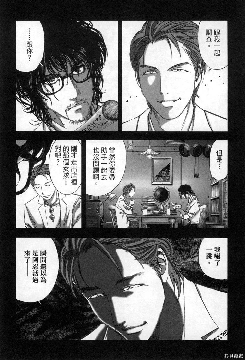 第7卷