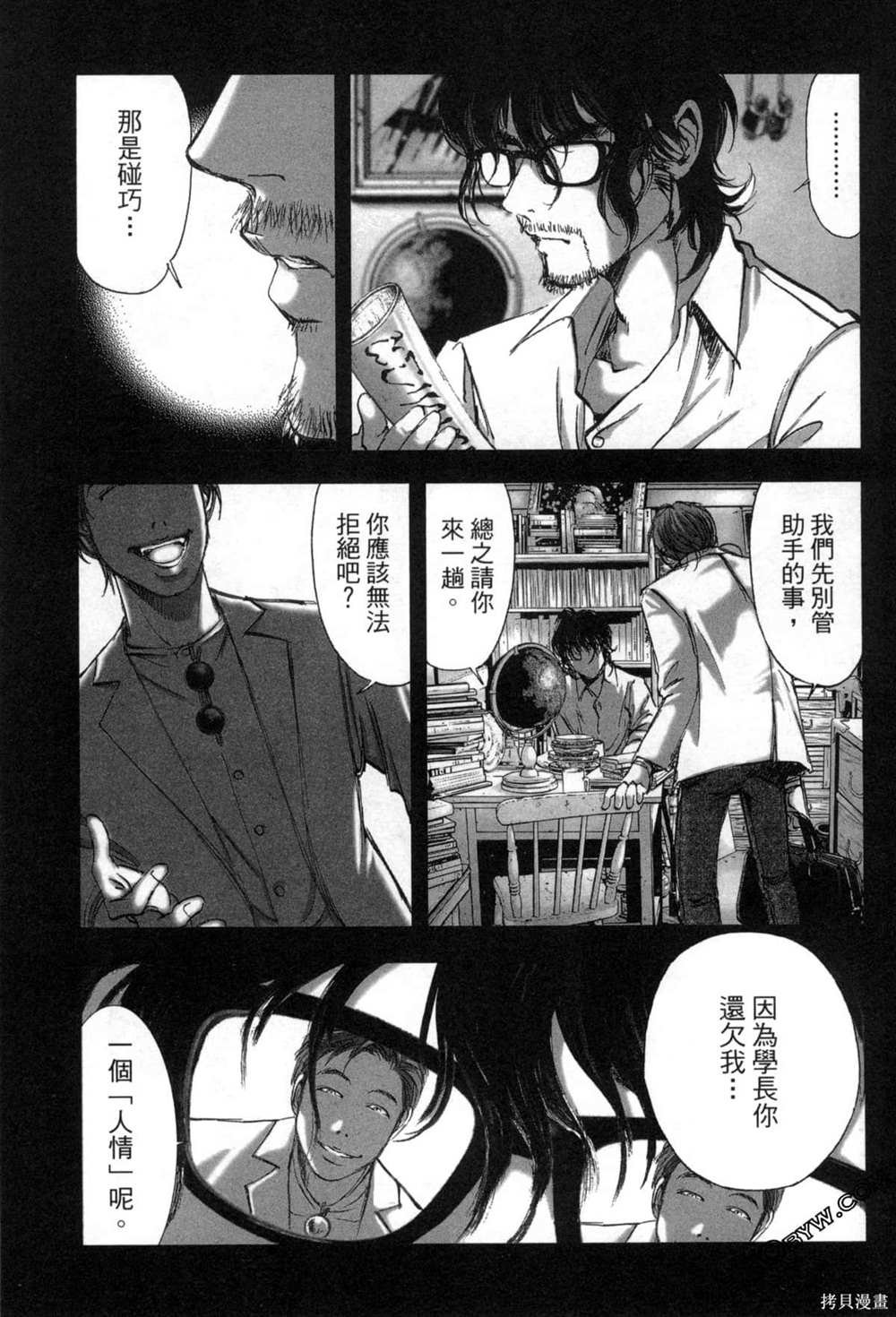 第7卷