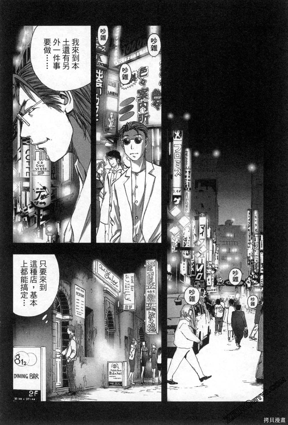 第7卷