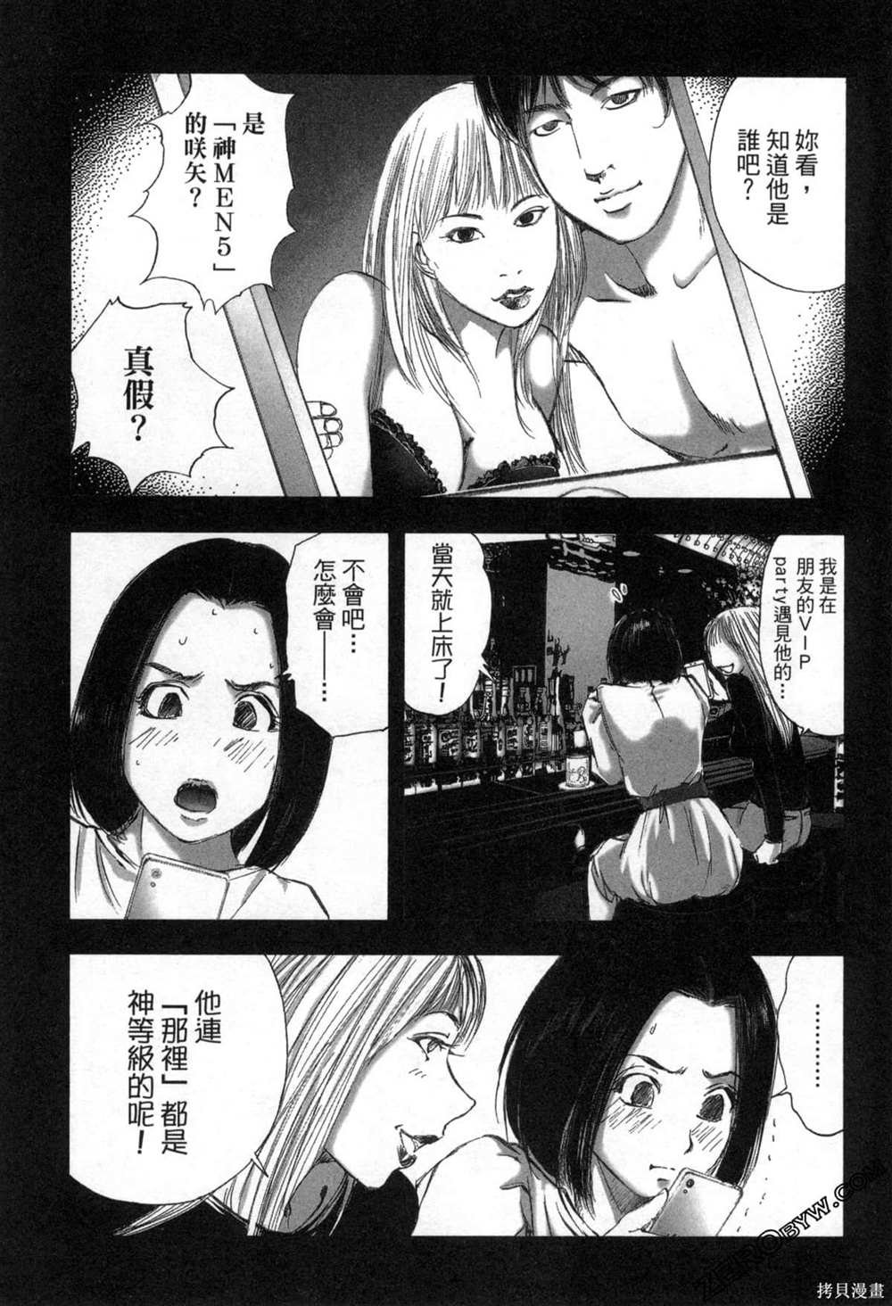 第7卷