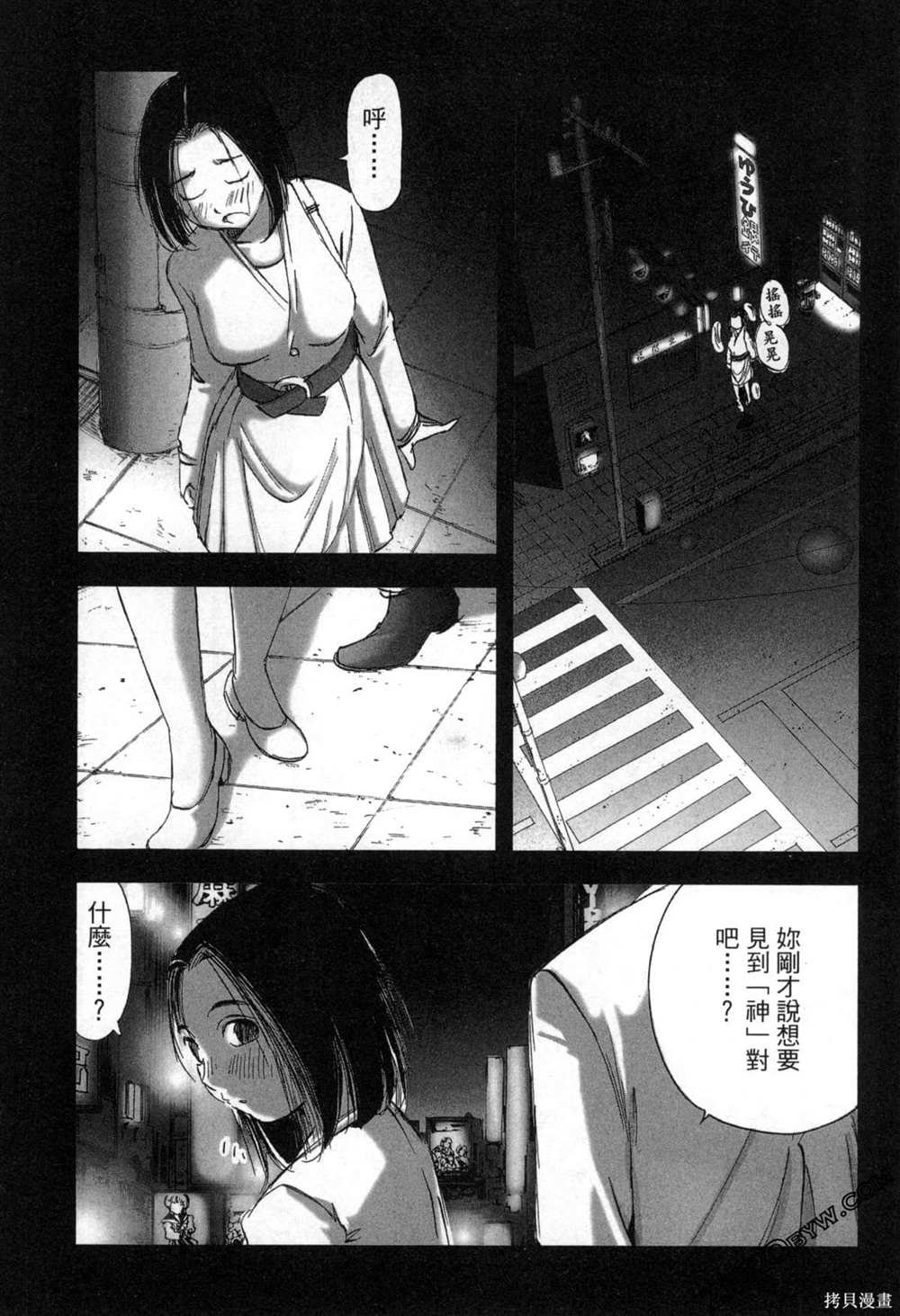第7卷