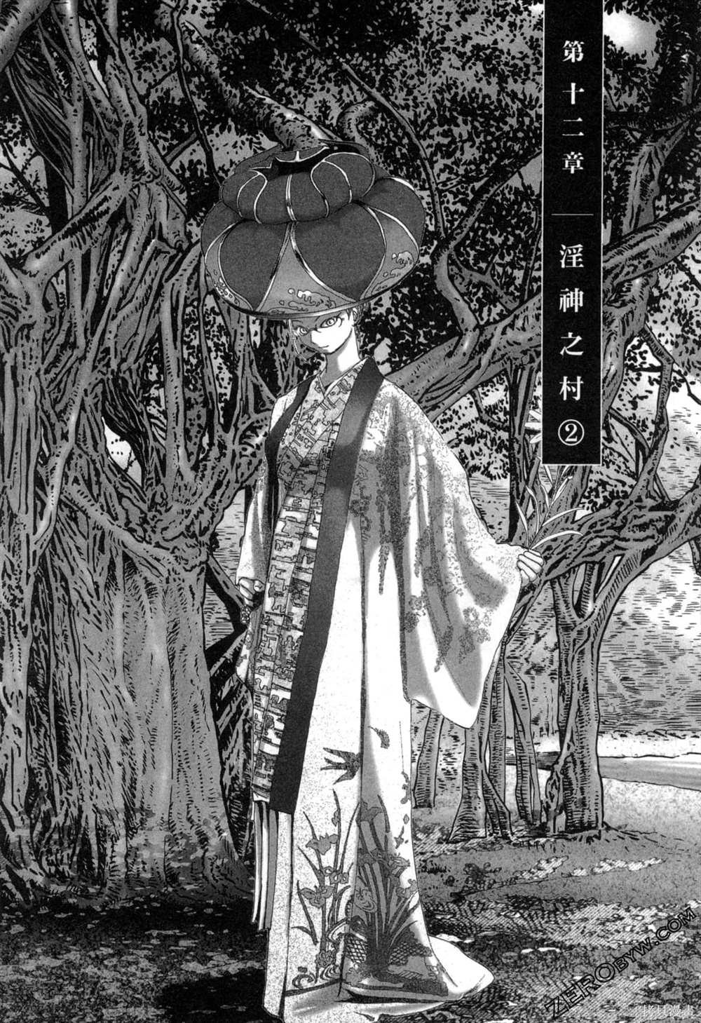 第7卷