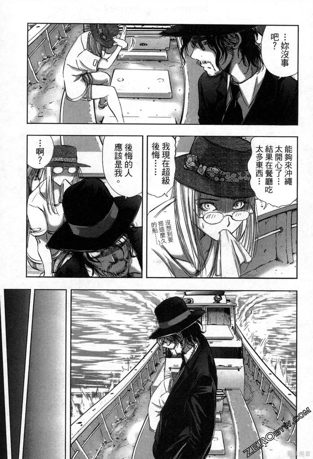 第7卷