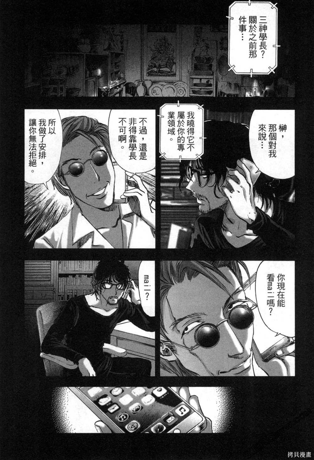 第7卷