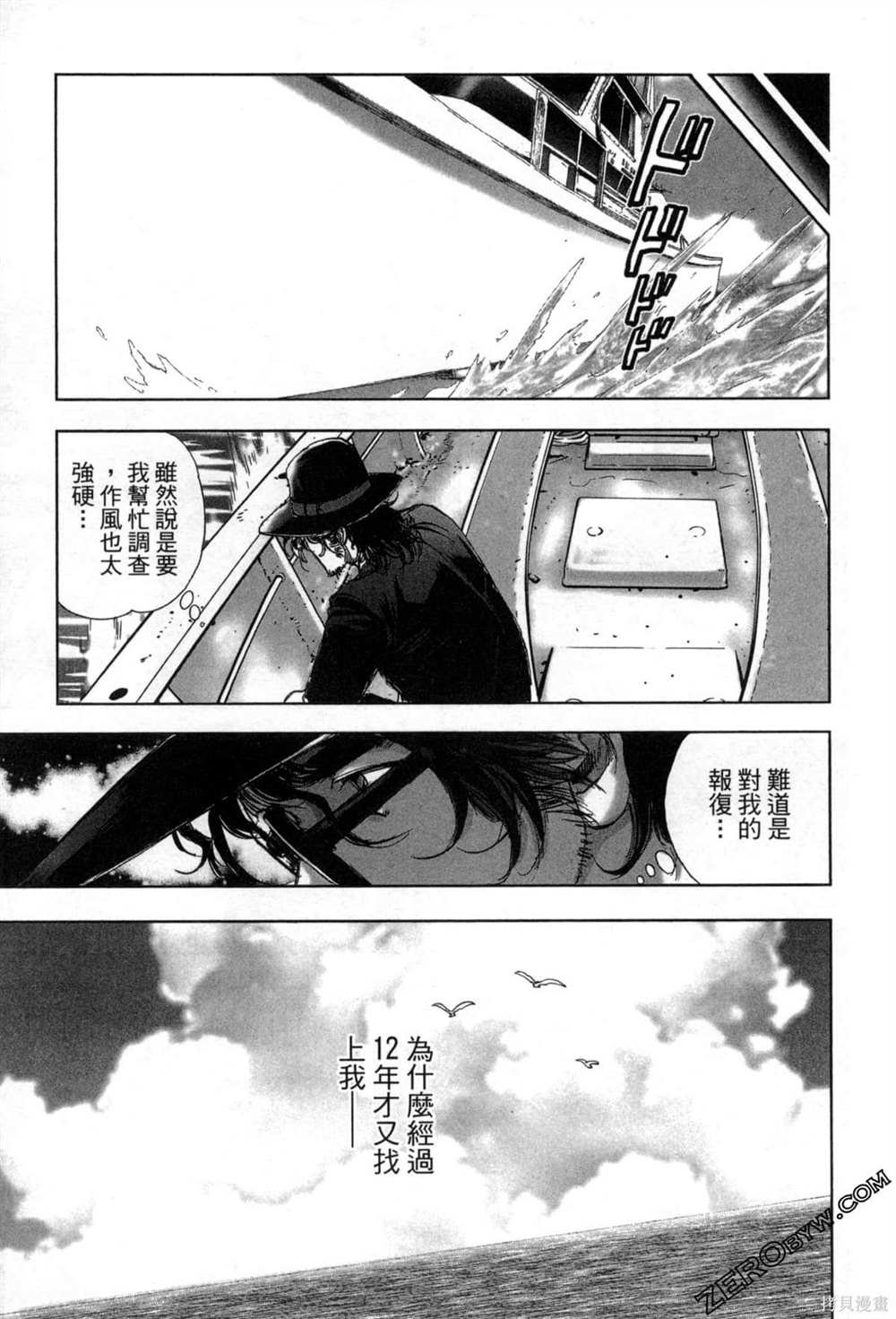 第7卷