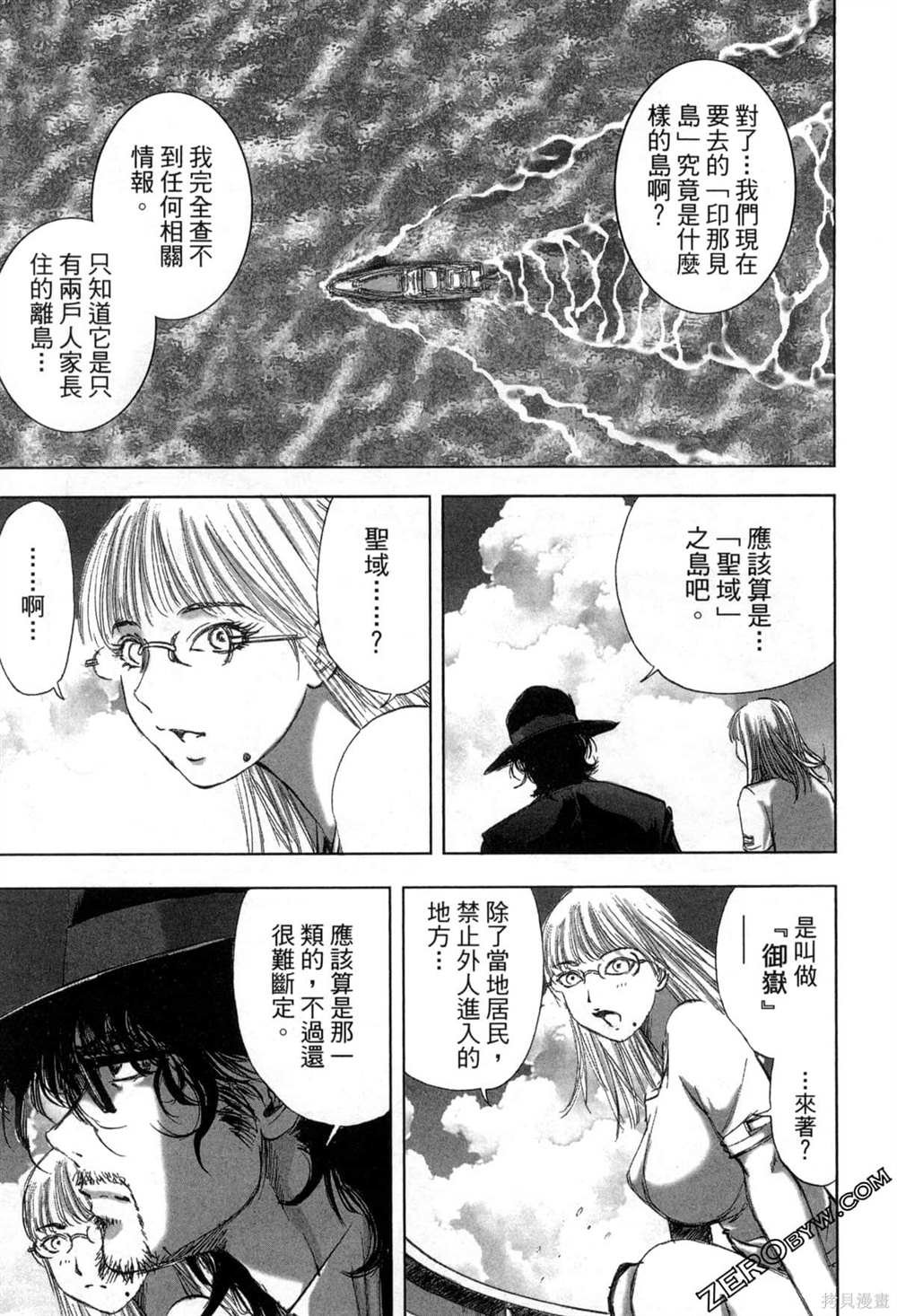 第7卷