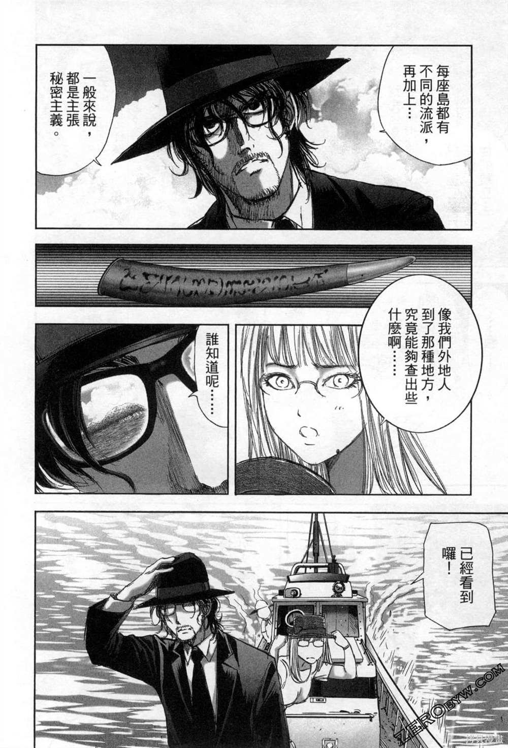 第7卷