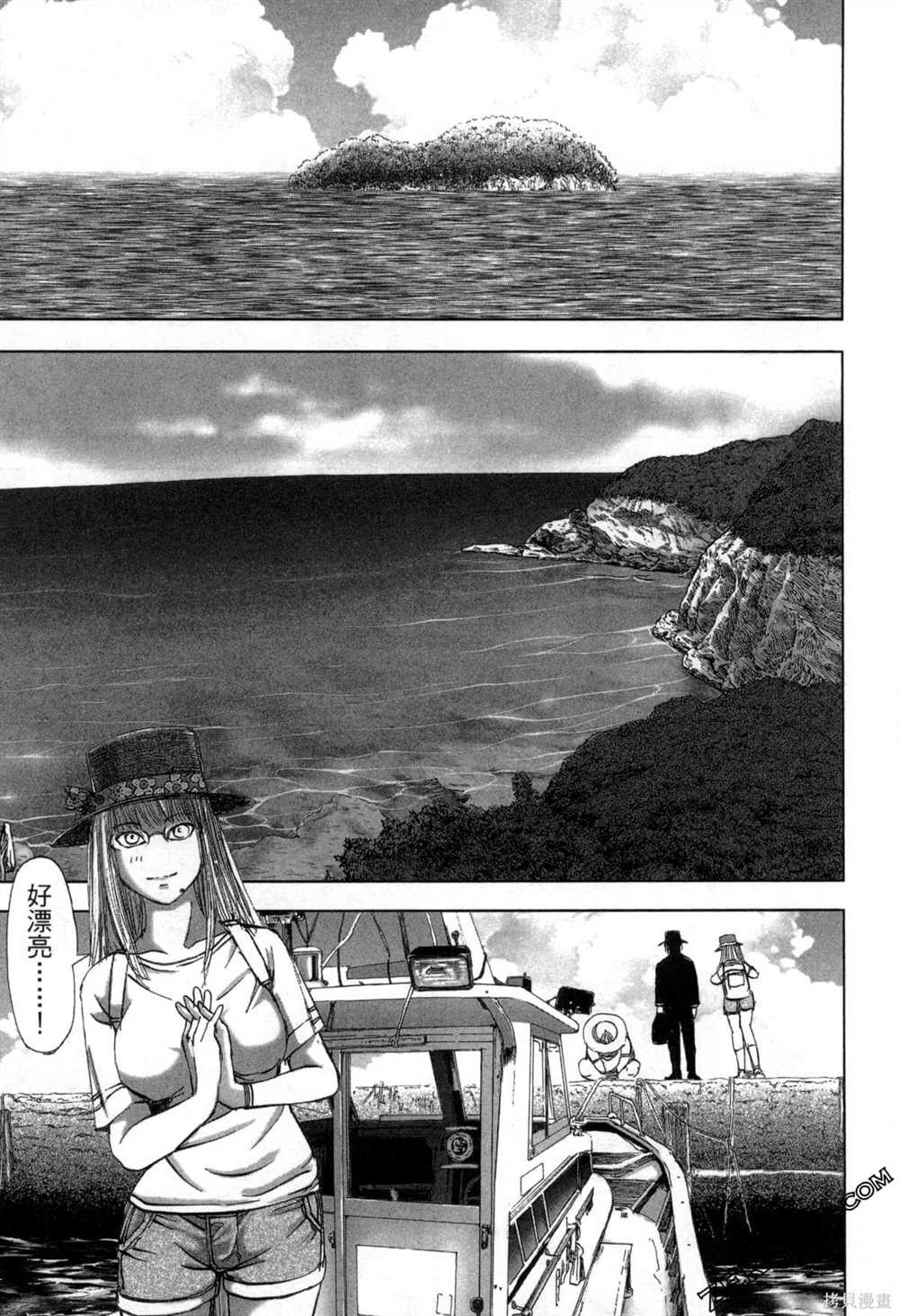 第7卷