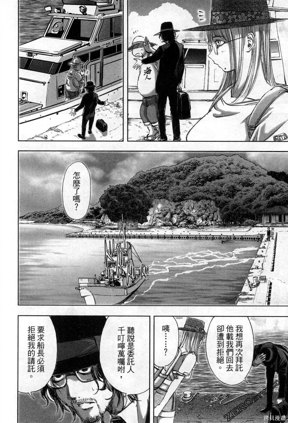 第7卷