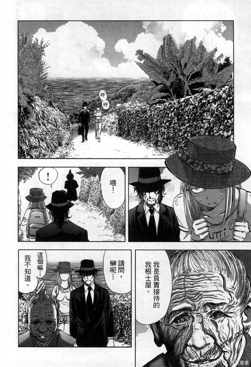 第7卷