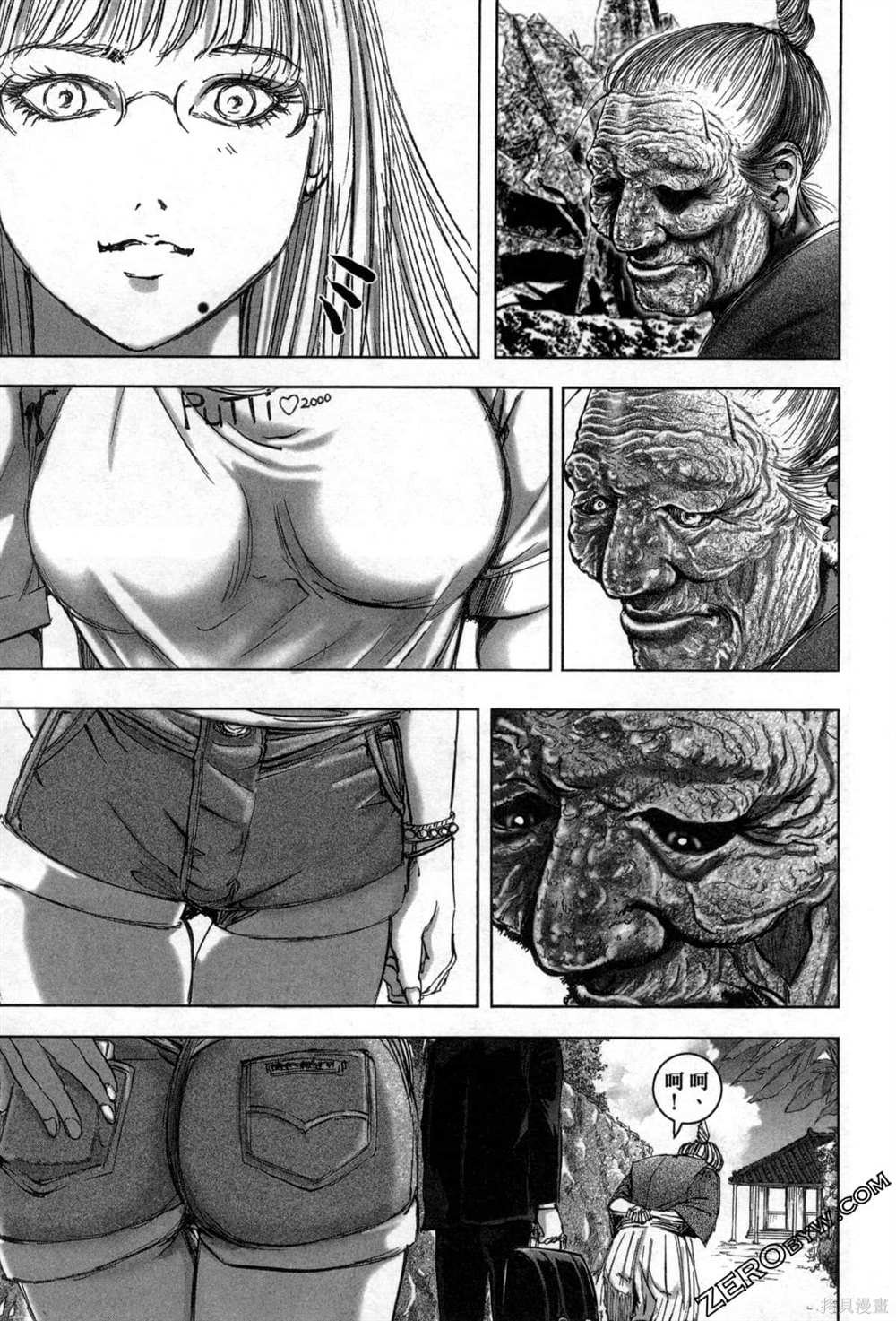 第7卷