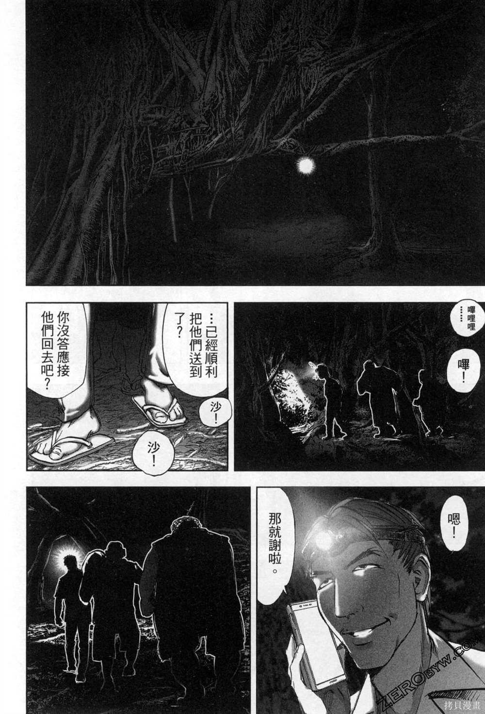第7卷