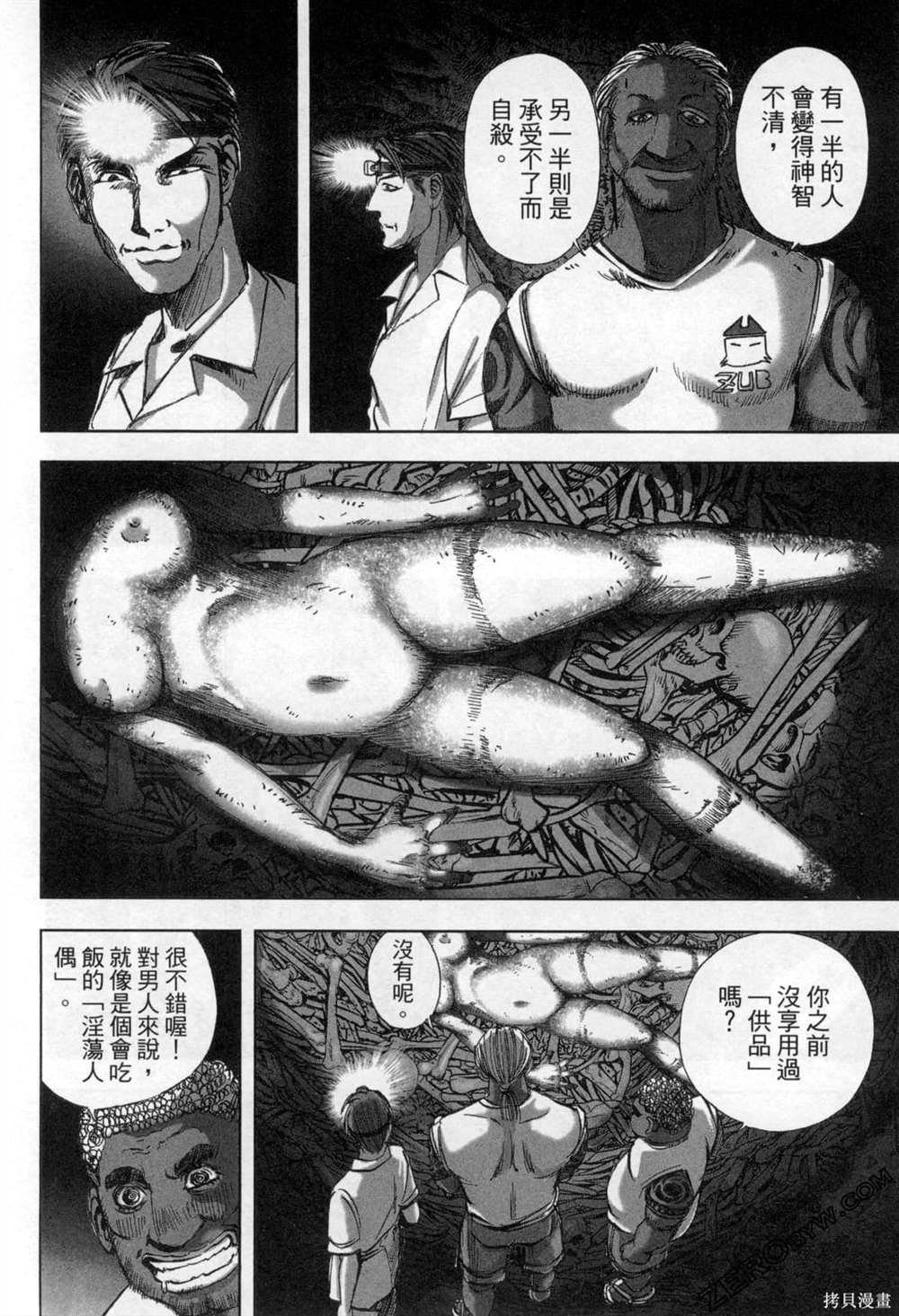 第7卷