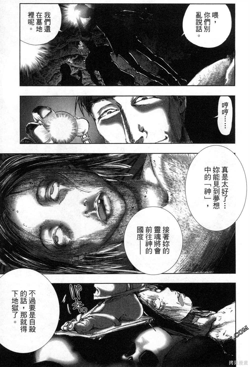 第7卷