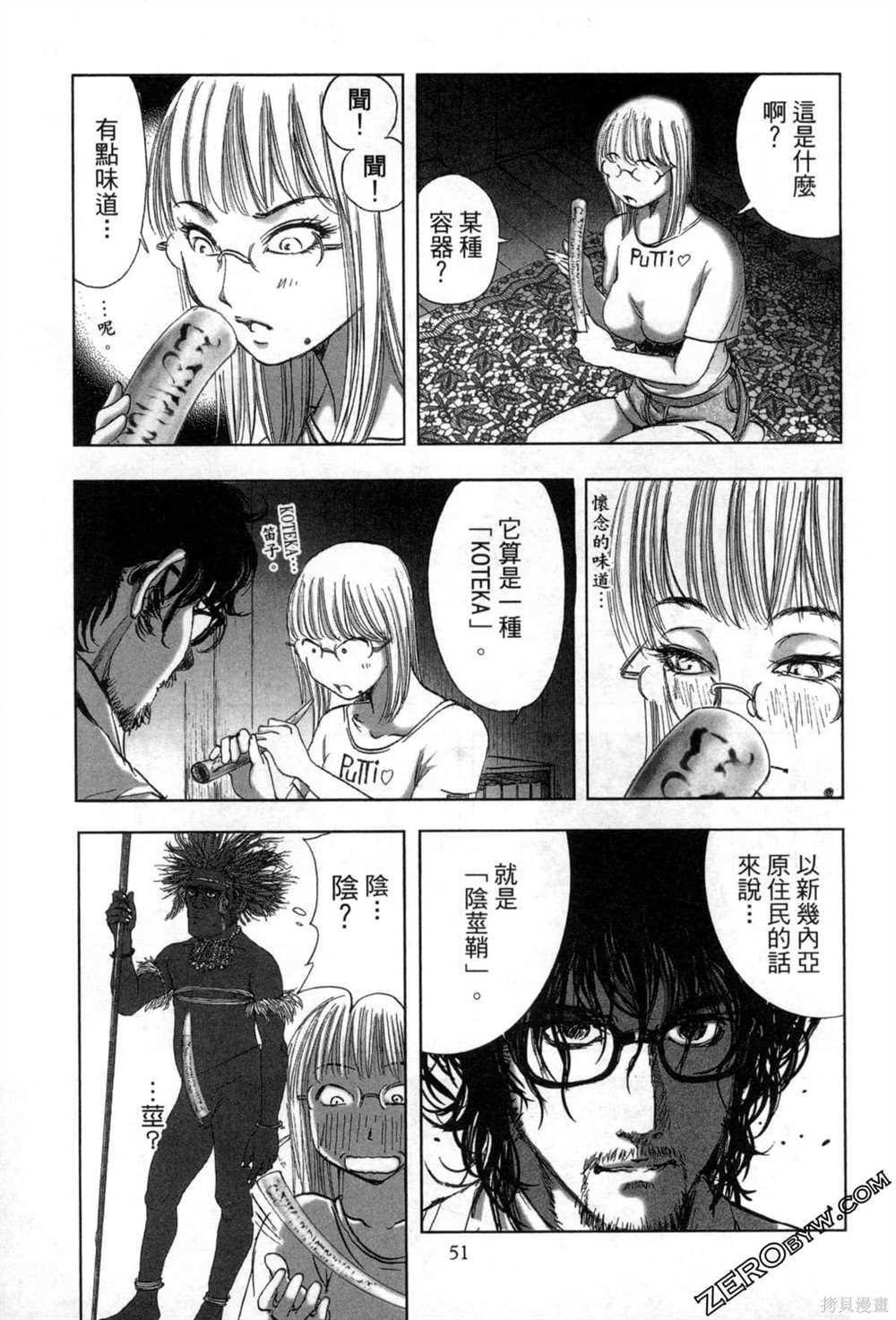 第7卷