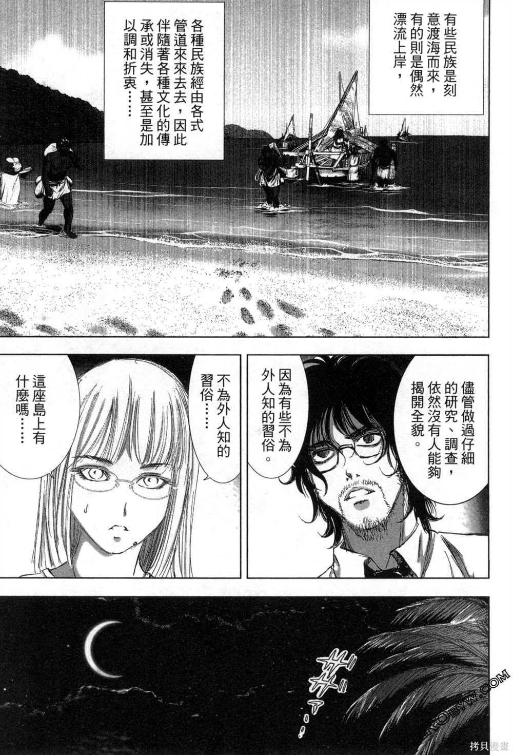 第7卷