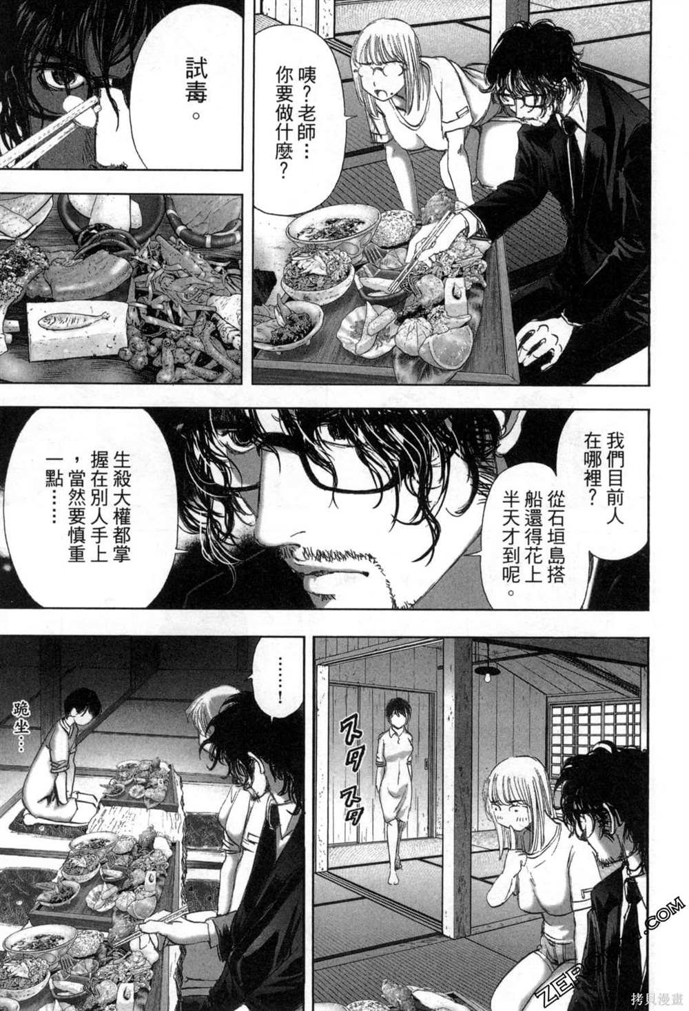 第7卷