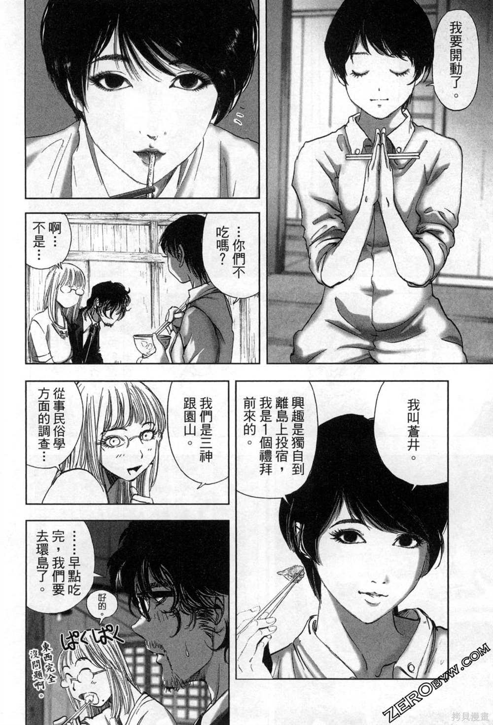 第7卷
