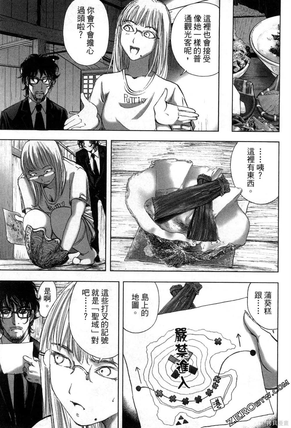 第7卷