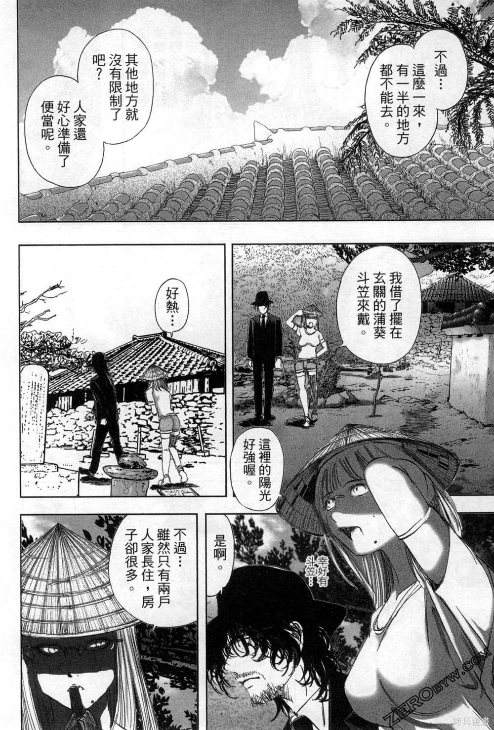 第7卷