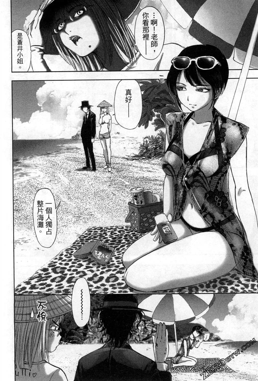 第7卷