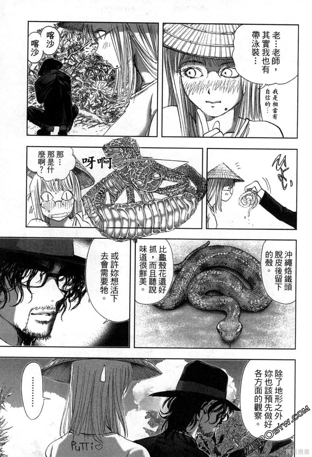 第7卷