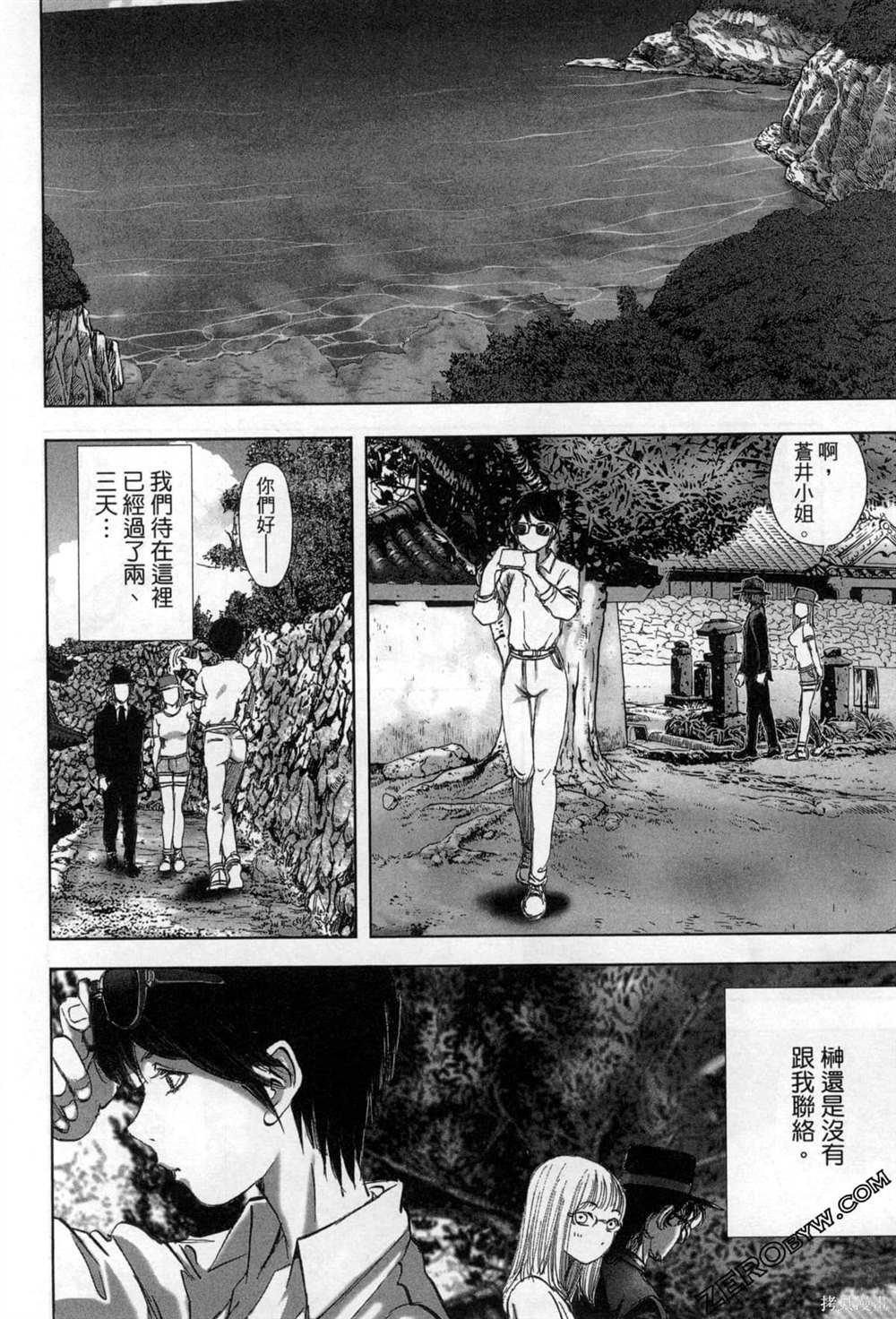 第7卷