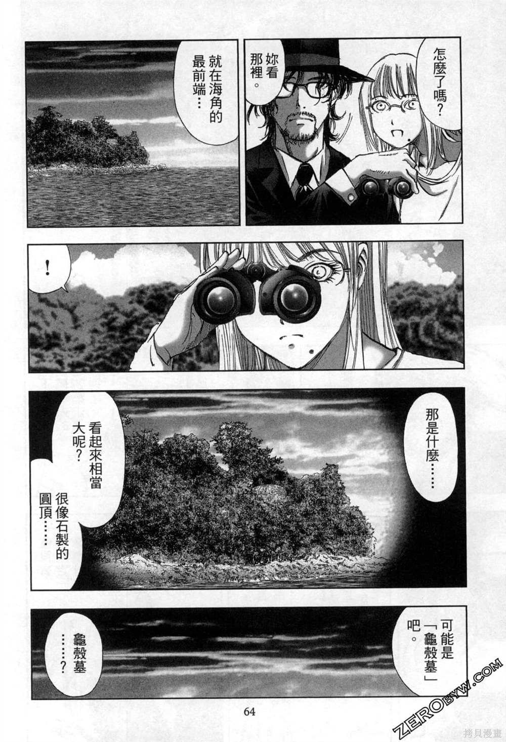 第7卷