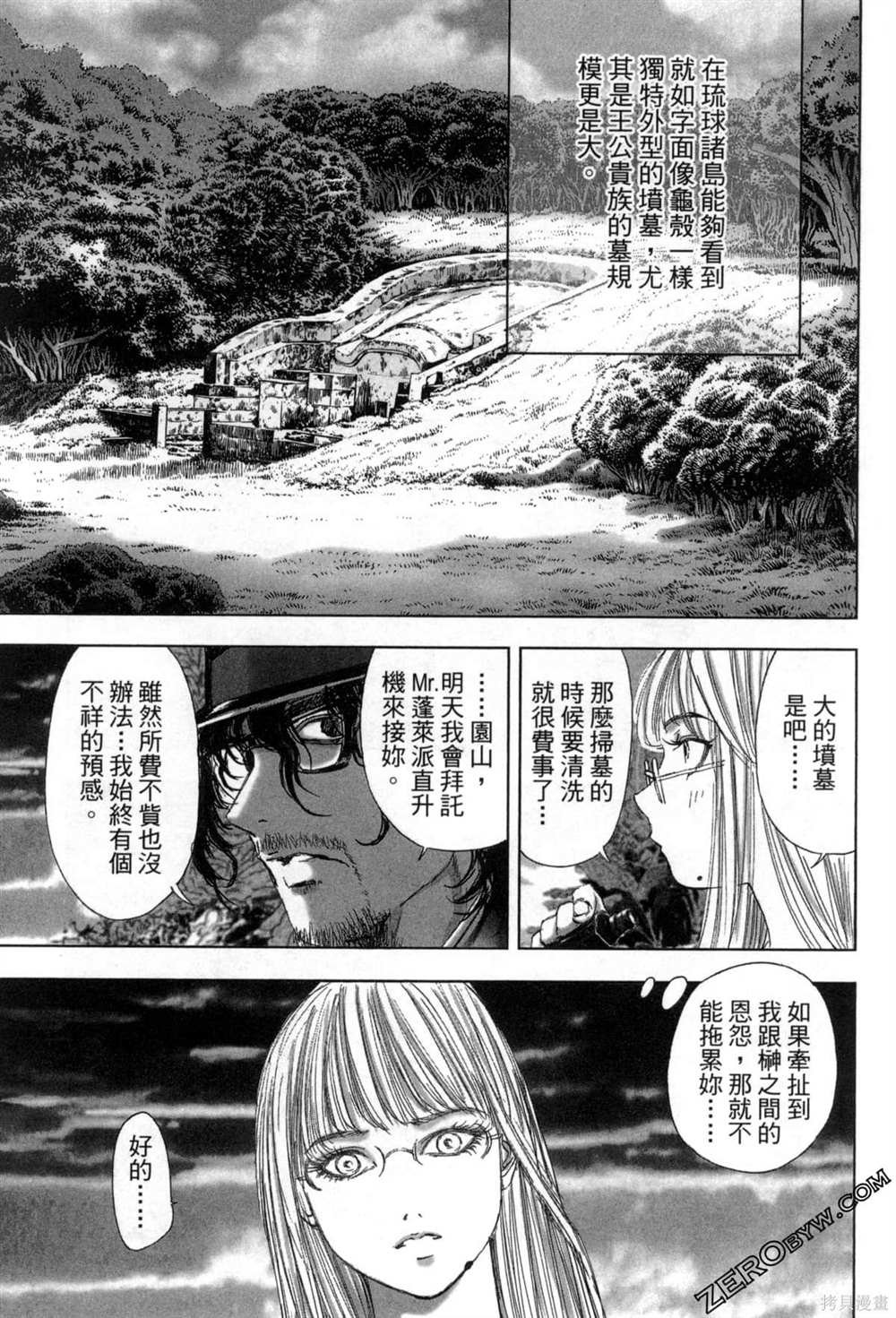 第7卷
