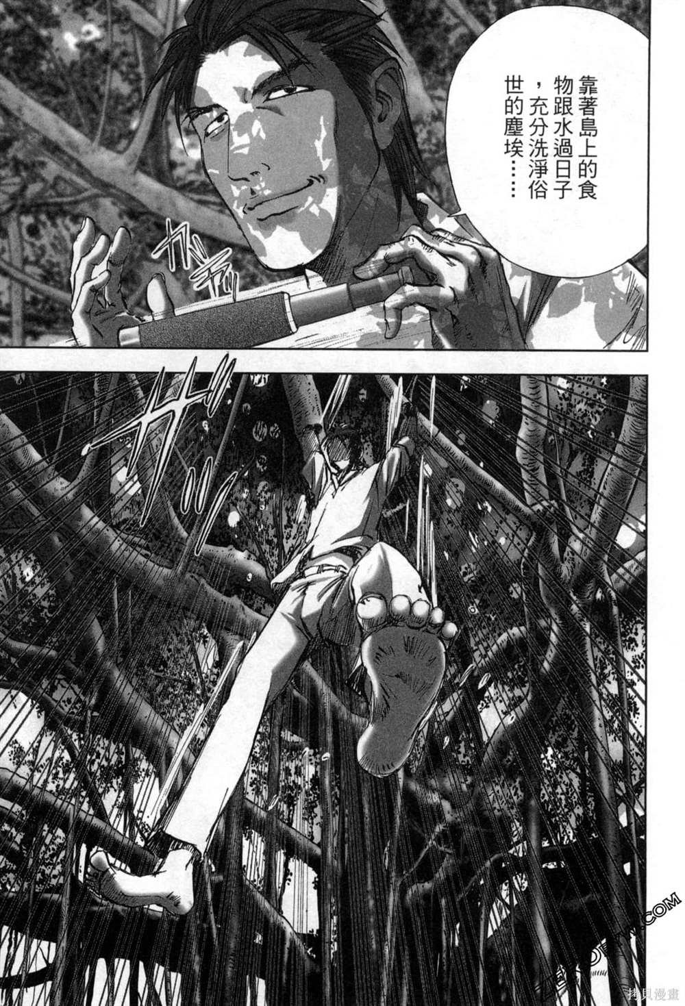 第7卷