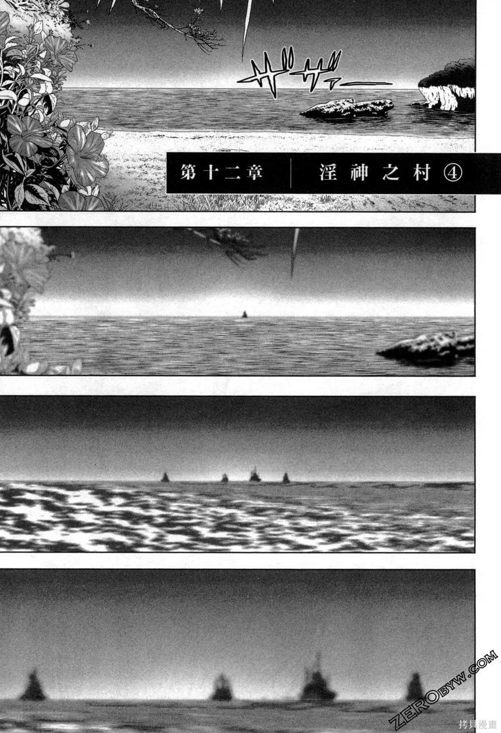 第7卷