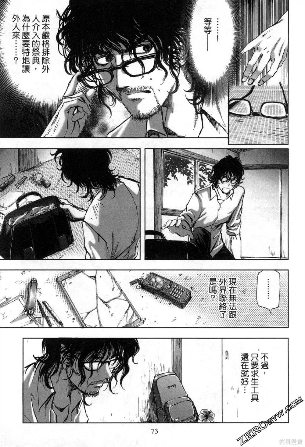 第7卷