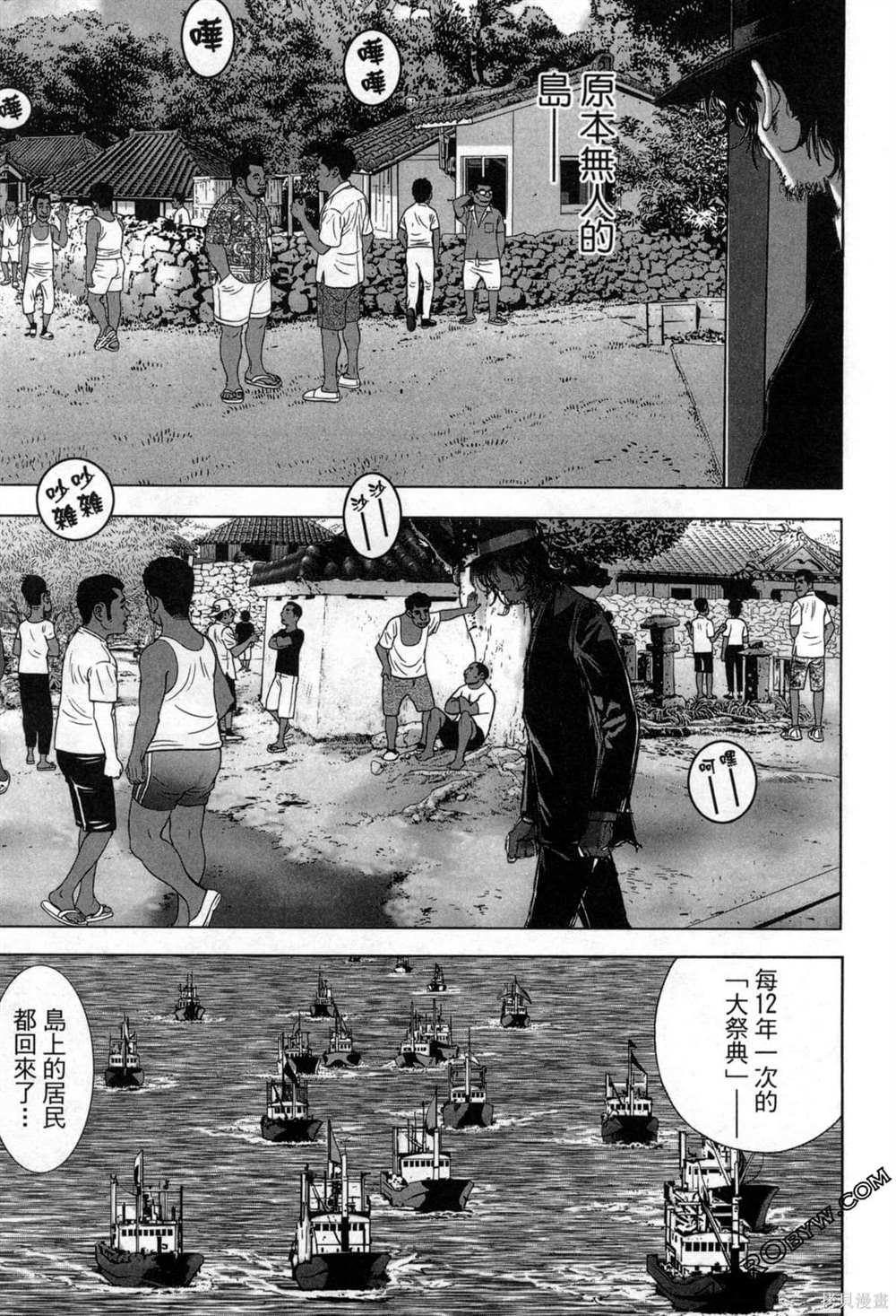 第7卷