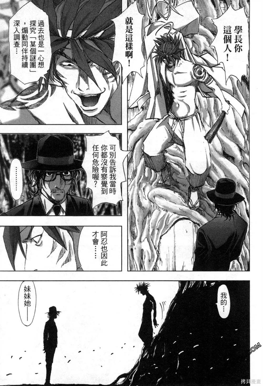 第7卷