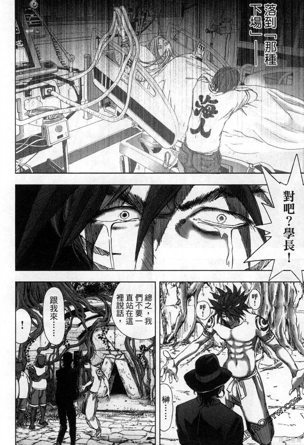 第7卷