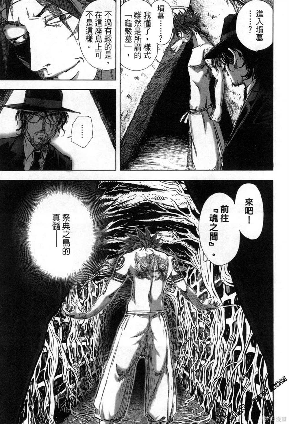 第7卷
