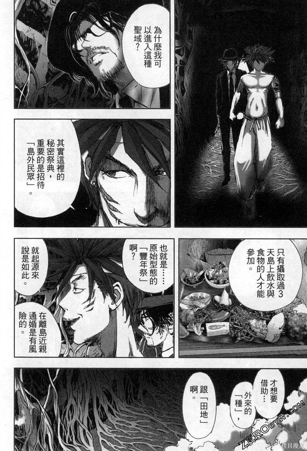第7卷