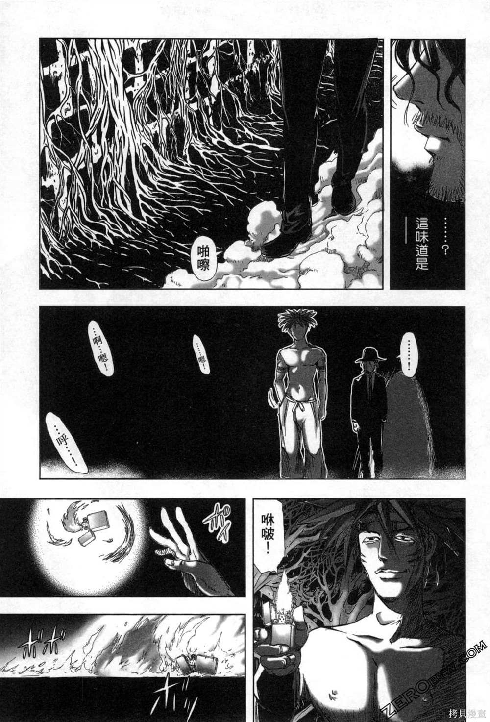 第7卷