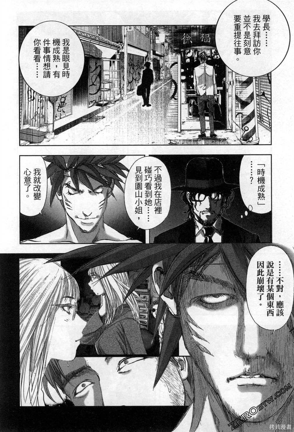第7卷