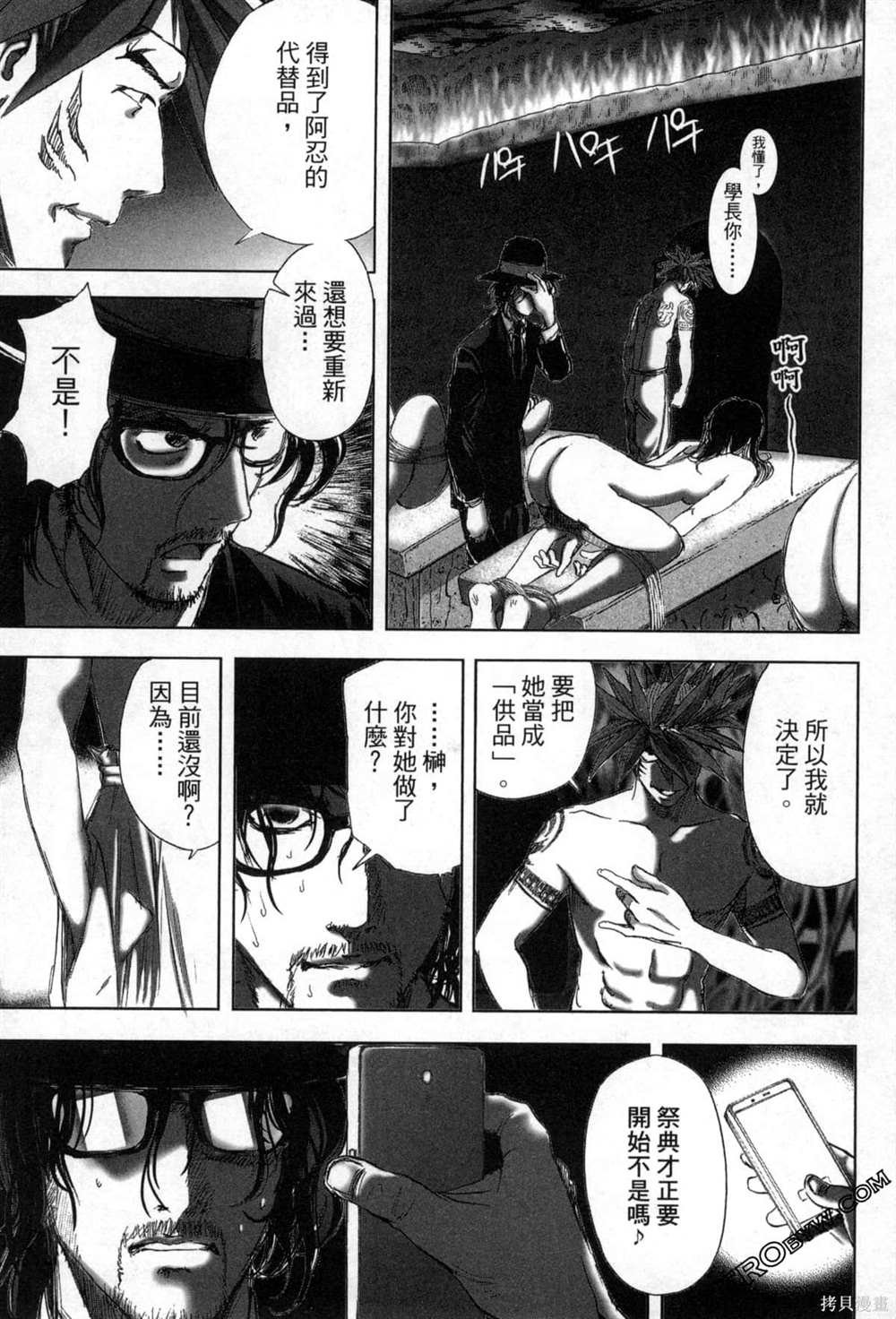 第7卷