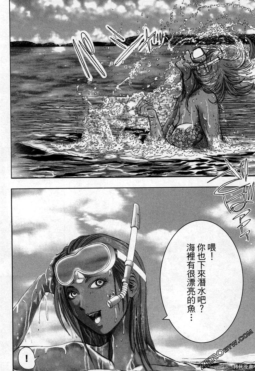 第7卷