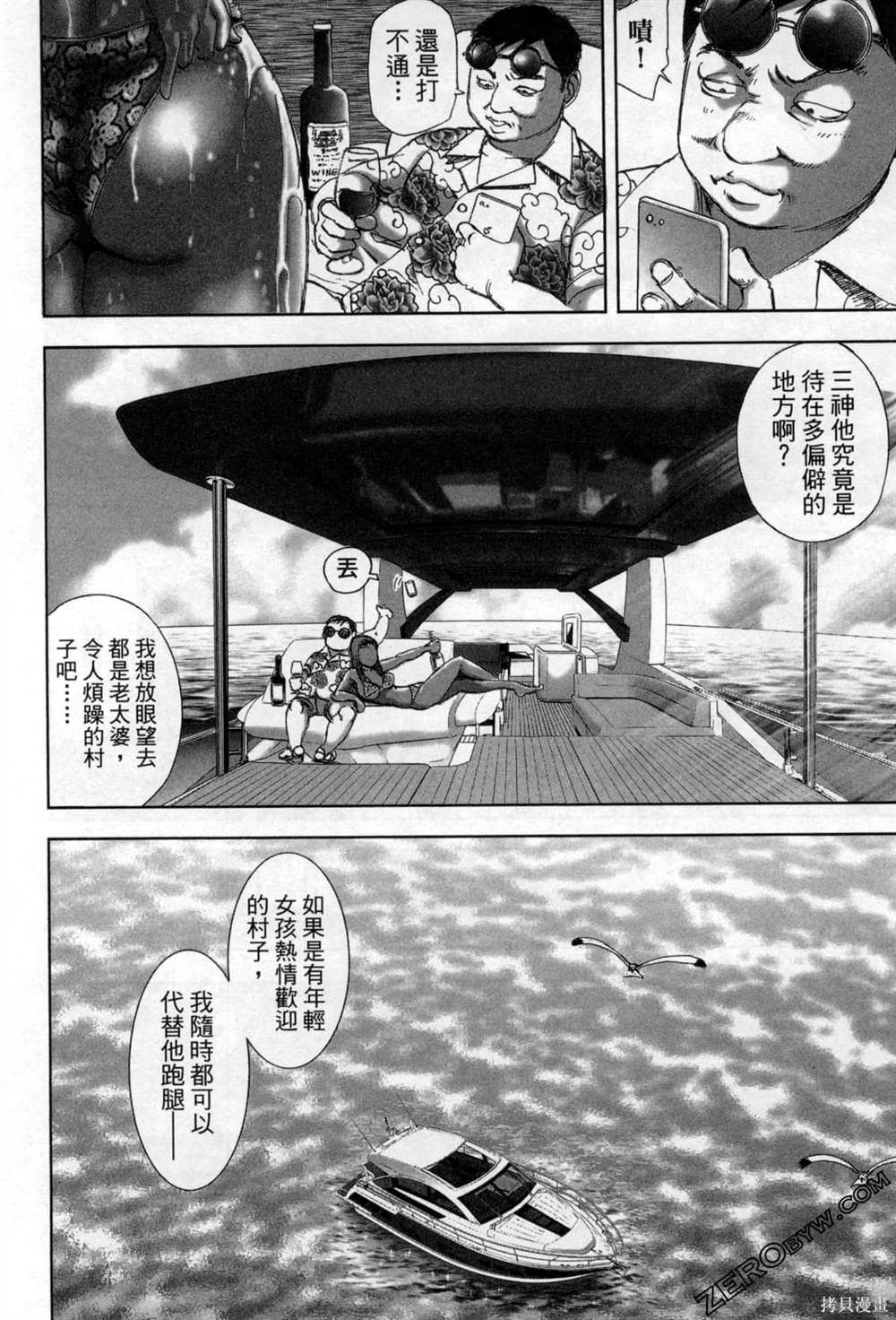 第7卷