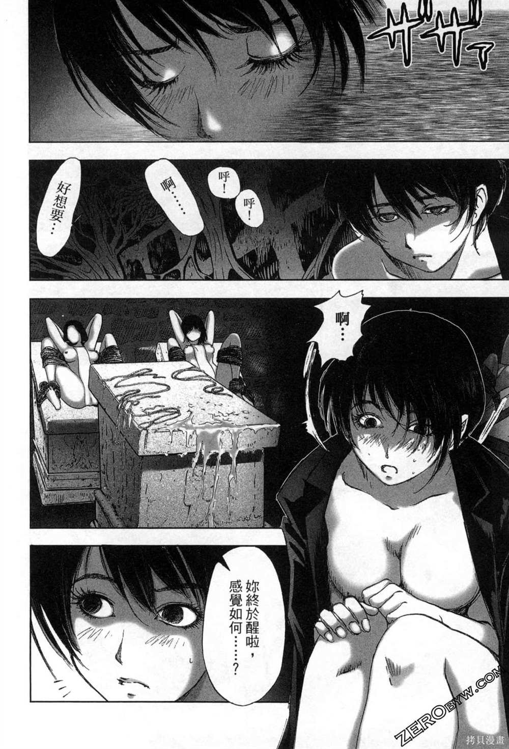 第7卷