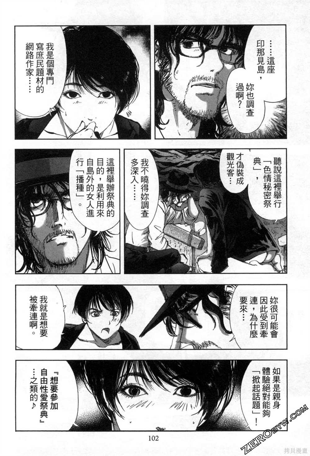 第7卷