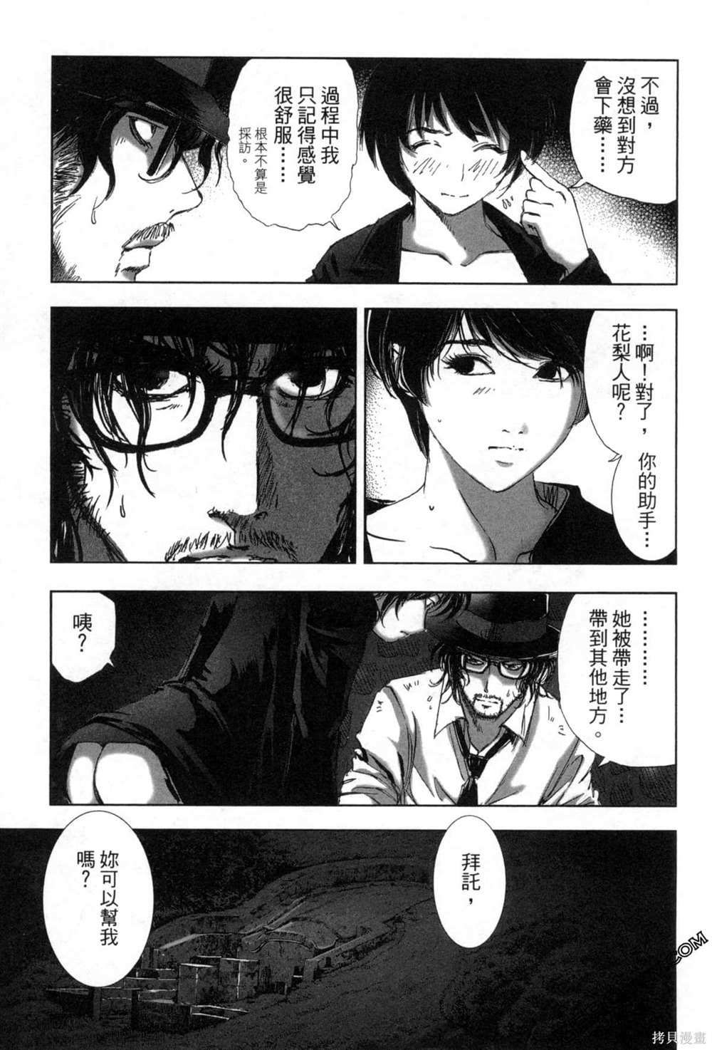 第7卷