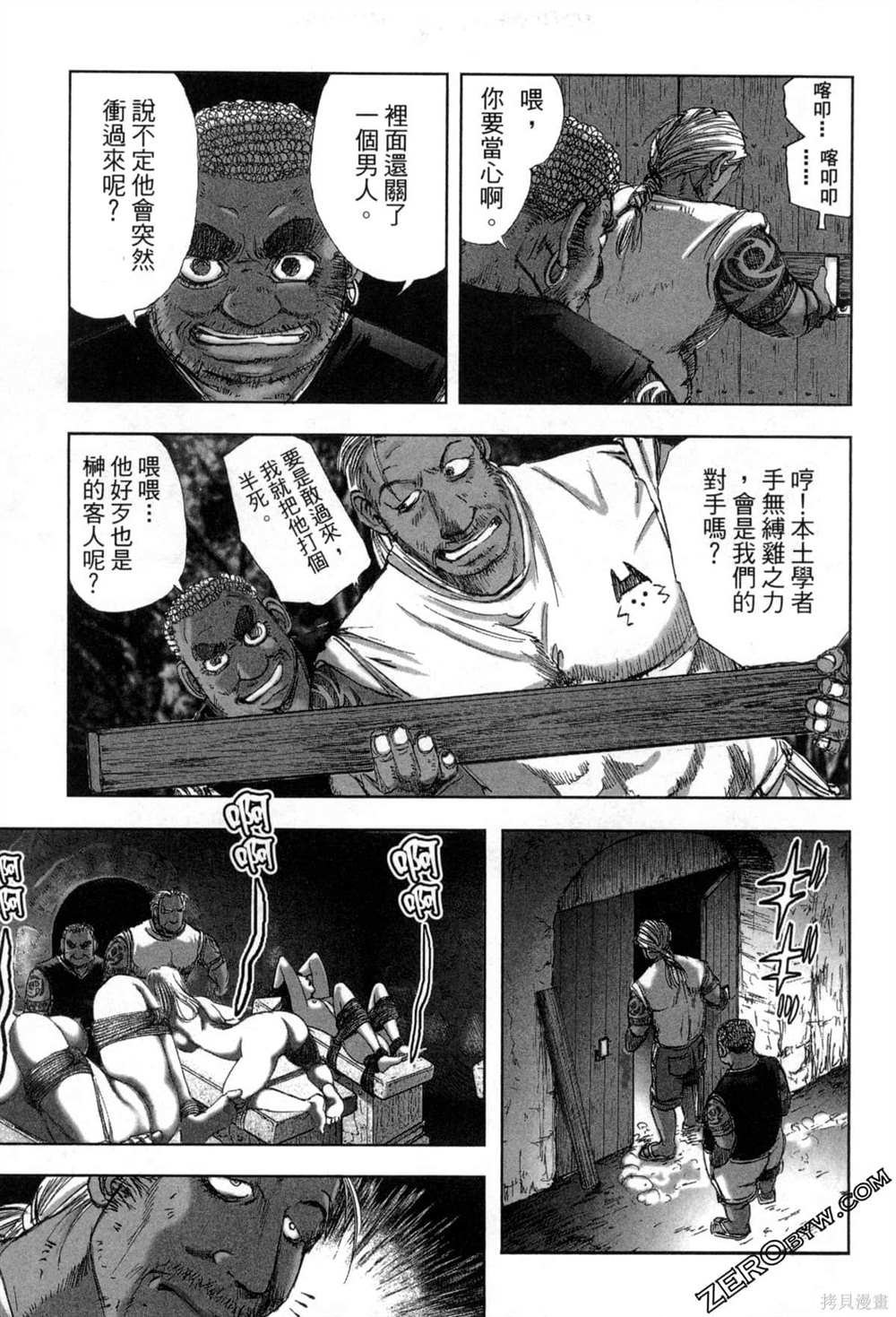 第7卷